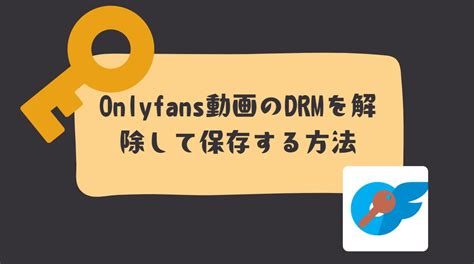 onlyfans download drm|Releases sim0n00ps/OF